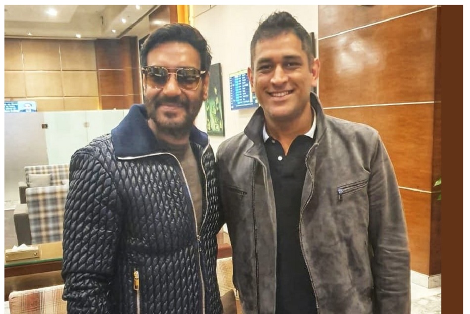 क्रिकेट और फिल्म.. बॉलीवुड स्टार अजय देवगन के साथ नजर आए धोनी
