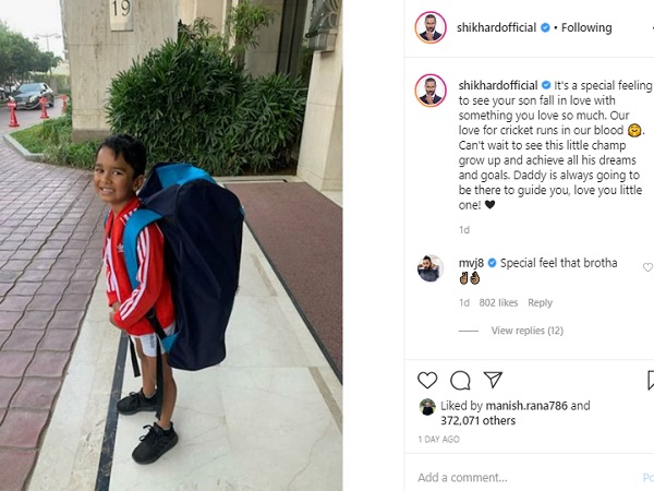 लगाएगा चाैके-छक्के