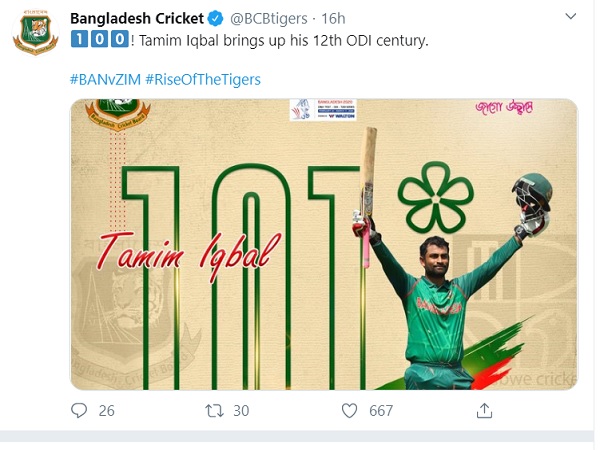 देश के लिए बनाया ODI में सबसे बड़ा स्कोर-