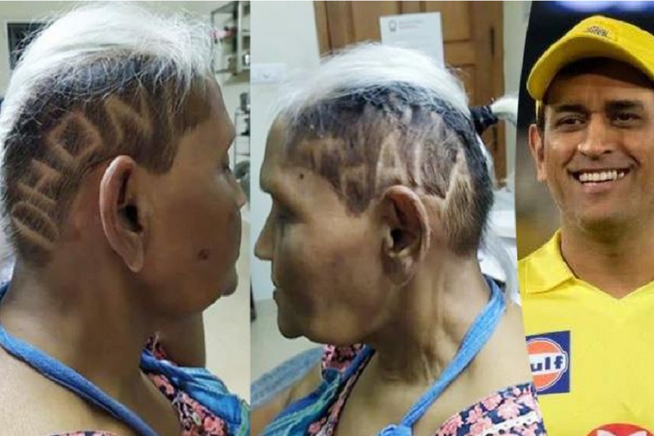 IPL 2020 : 75 साल की महिला ने सिर पर लिखवाया धोनी, खूब वायरल हो रही है तस्वीर