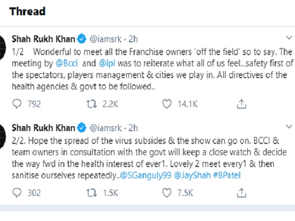 टूर्नामेंट होने की उम्मीद जताई