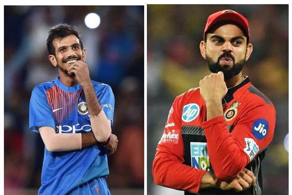 विराट कोहली ने चहल को किया ट्रोल, कहा- हिल गये हैं इसके दिमाग के तार