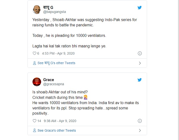 'शोएब कल तक राशन भी मांग लेंगे'