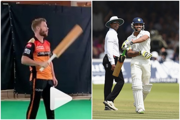 वार्नर ने भांजा था जडेजा के अंदाज में बल्ला-