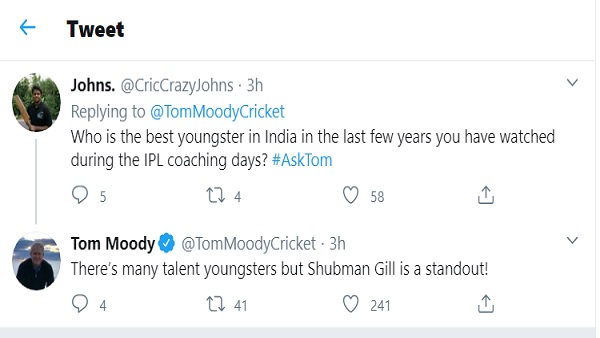 शुबमन गिल को बताया जबरदस्त प्रतिभा