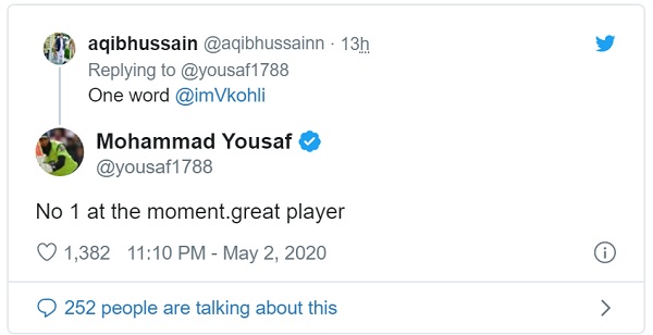 कोहली के लिए यूसुफ ने कही ये बात-