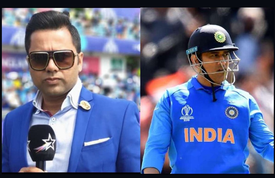 'मुझे सोशल मीडिया बंद करना पड़ा, लोगों ने दी इतनी गालियां': धोनी फैंस पर बोले आकाश चोपड़ा