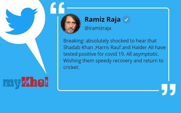 रमीज राजा ने कहा है-