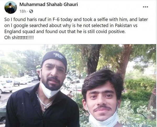 सदमे में पहुंचा फैन