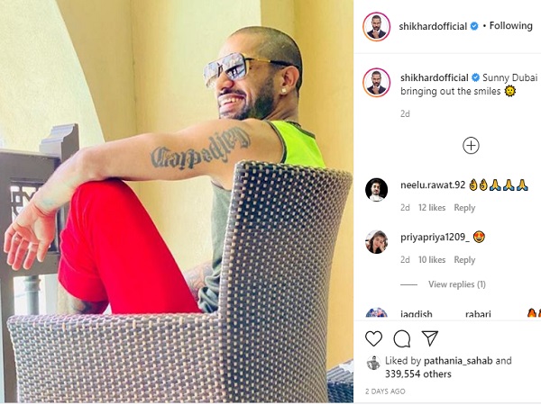 चहल ने किया ऐसा कमेंट