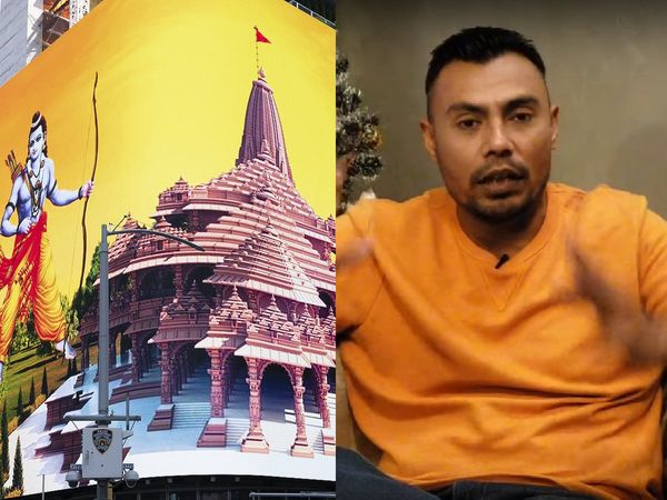 राम मंदिर भूमि पूजन पर आई अनेकों प्रतिक्रियाएं-