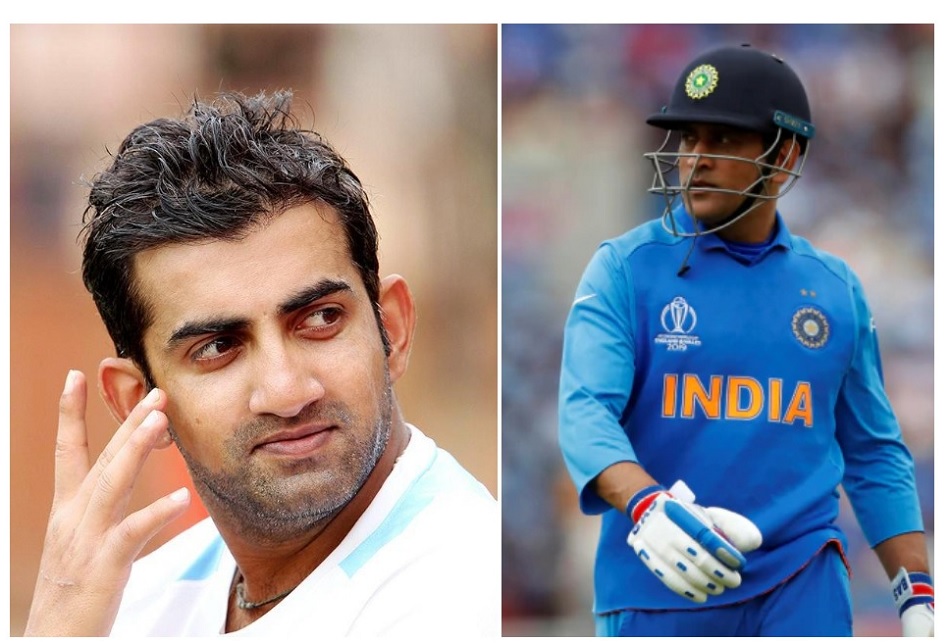 गंभीर ने धोनी से कहा- यकीन कीजिए, भविष्य भी इतना ही मजेदार है, यहां DRS की भी लिमिट नहीं है