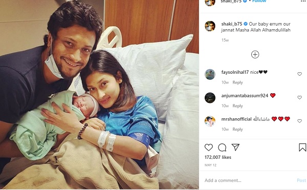 5. शाकिब अल हसन बने दूसरी बार पिता-