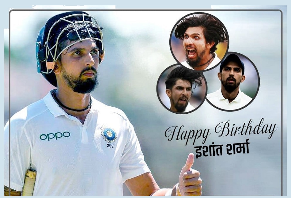 Ishant Sharma B'day: दिल्ली कैपिटल्स के पेसर का सफर, IPL में उनके आंकड़े