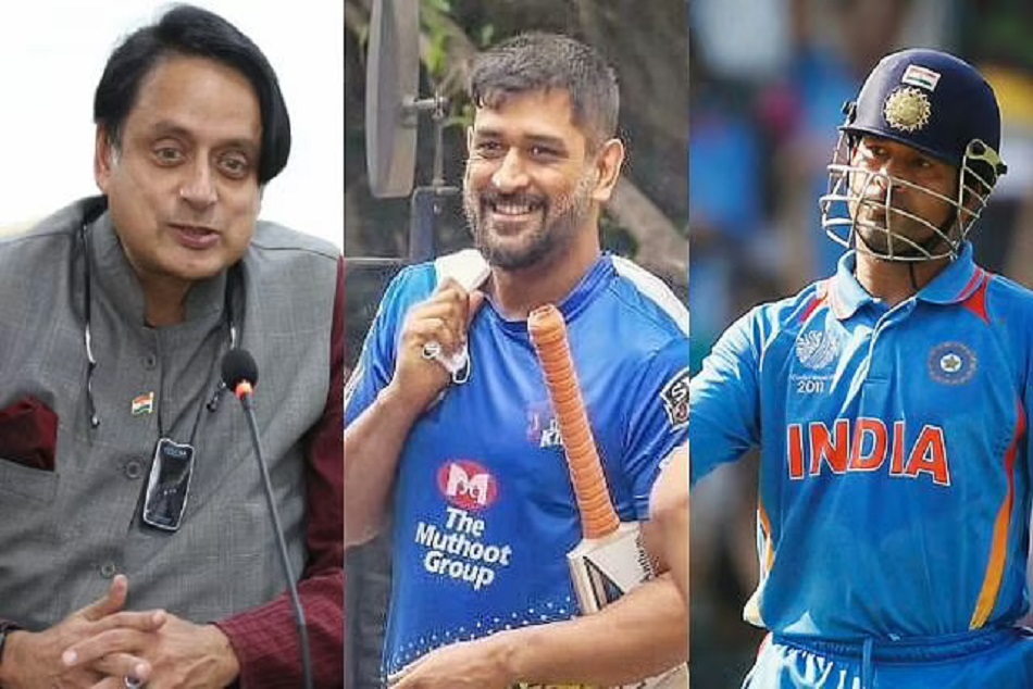 शशि थरूर बोले- मैं धोनी और सचिन की इस बात को लेकर काफी निराश था