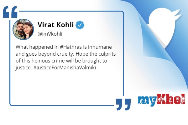 विराट कोहली ने लगाई मदद की गुहार