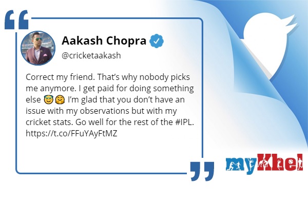 आकाश चोपड़ा ने फिर ये जवाब दिया-