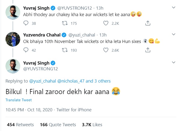 युवराज ने कहा- फाइनल जरूर देखकर आना