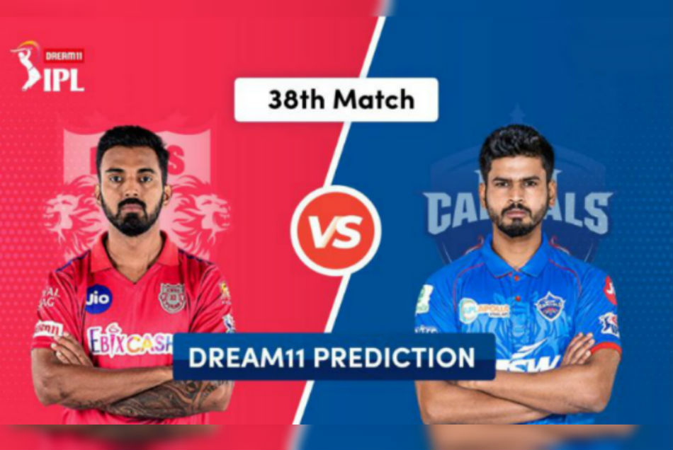 DC vs KXIP: अगर Dream 11 में जीतना है इनाम तो ऐसे रखें अपनी टीम