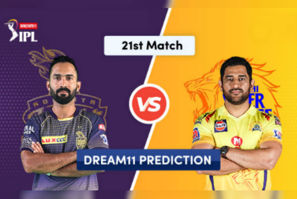 CSK vs KKR: अगर चेन्नई-केकेआर के मैच में जीतना है इनाम, तो Dream 11 में ऐसे रखें अपनी टीम