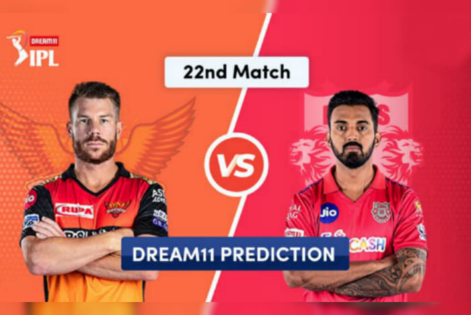 SRH vs KXIP: अगर चाहते हैं Dream 11 में इनाम, तो इन खिलाड़ियों पर लगायें दांव