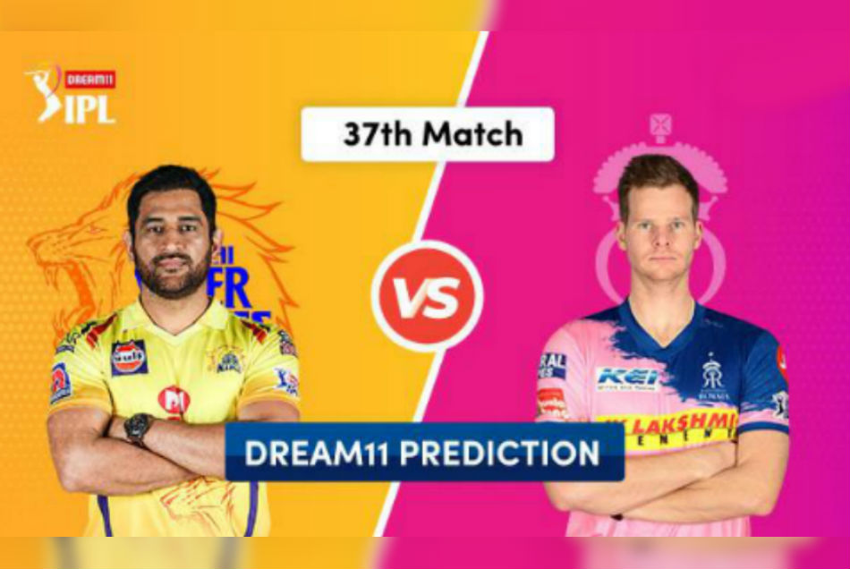 RR vs CSK: अगर Dream 11 में जीतना है इनाम, तो इन खिलाड़ियों पर लगायें दांव