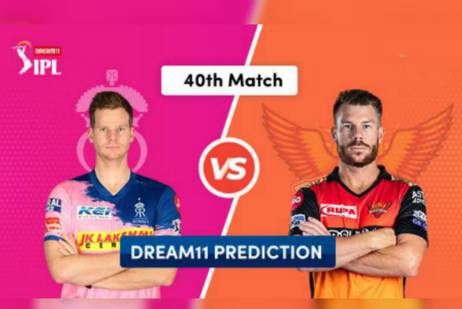 RR vs SRH: करो या मरो के मुकाबले में जीतना है इनाम तो ऐसी रखें Dream 11 टीम