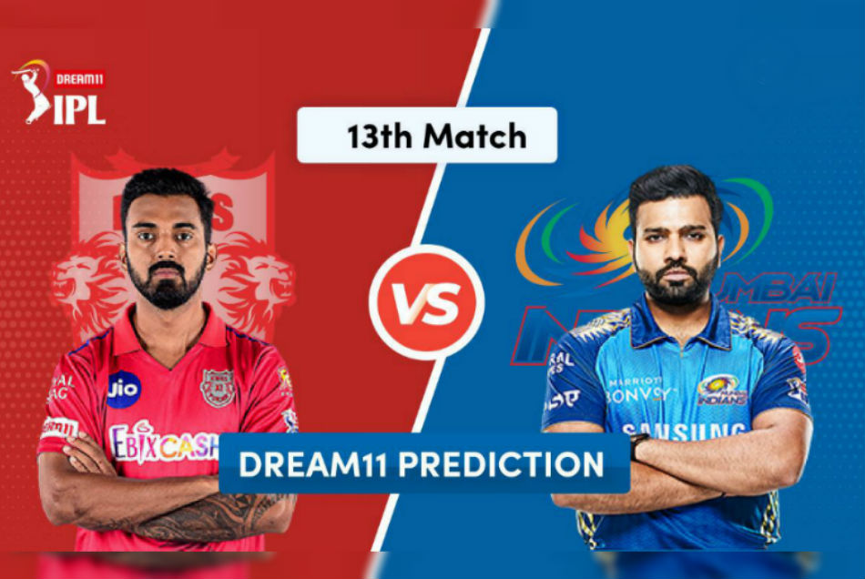 MI vs KXIP: पंजाब-मुंबई के इन खिलाड़ियों पर दांव लगा Dream 11 में जीत सकते है इनाम