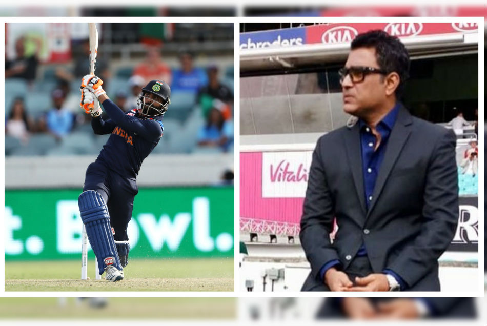 AUS vs IND: कैनबरा में जडेजा के बल्ले से जमकर बरसे रन, ट्रोल हुए मांजरेकर