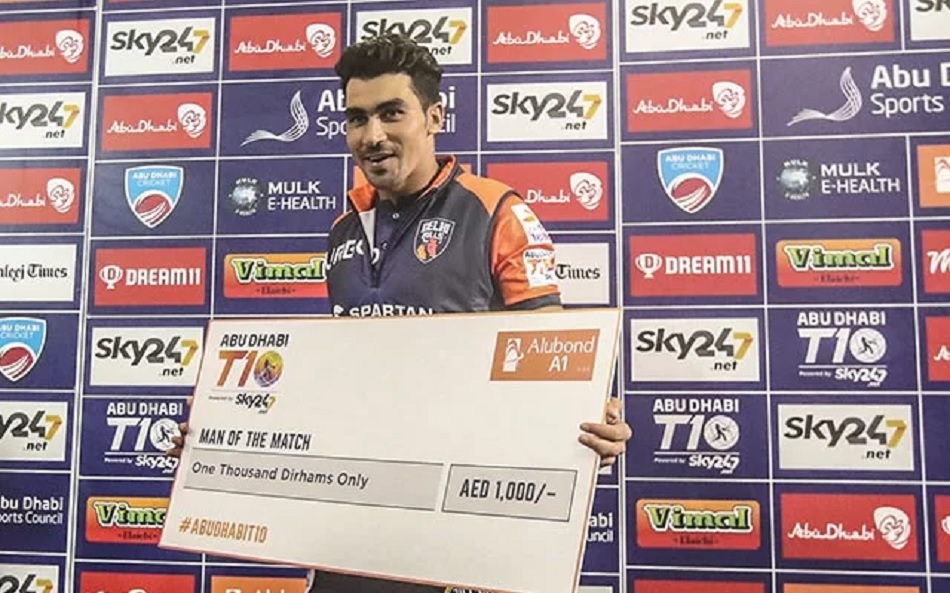 Abu Dhabi T10: मराठा अरेबियन ने की विजयी शुरुआत, ऐसे रहे पहले दिन के नतीजे