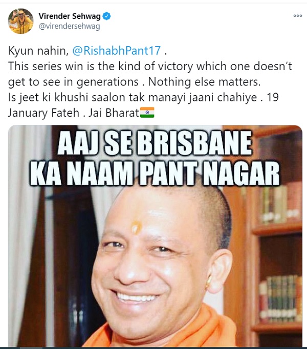 'आज से ब्रिस्बेन का नाम पंत नगर'