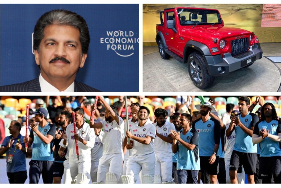 ऑस्ट्रेलिया में भारतीय टीम के प्रदर्शन से खुश हुए आनंद महिंद्रा, इन 6 खिलाड़ियों को गिफ्ट करेंगे नई 'SUV THAR'
