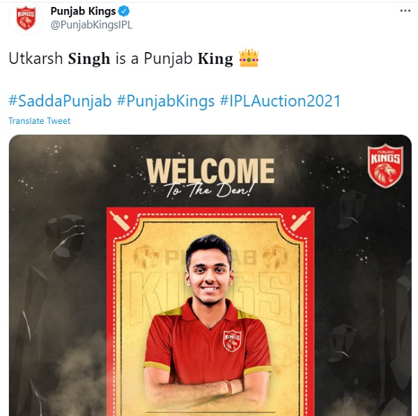 उत्कर्ष सिंह को 20 लाख रुपए में पंजाब किंग्स ने खरीदा-