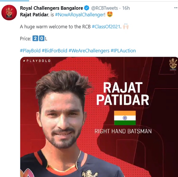रजत पाटीदार को आरसीबी द्वारा 20 लाख रुपये में खरीदा गया-