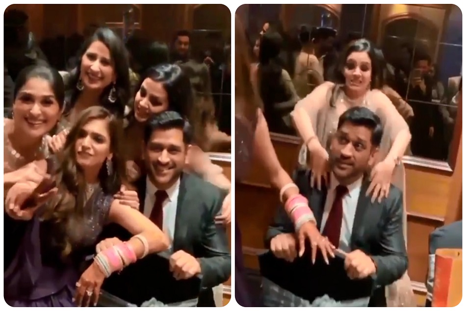 धोनी के साथ शादी का आनंद लेती दिखीं साक्षी, वीडियो हुआ वायरल