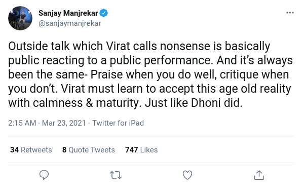 मांजरेकर ने किया ये ट्वीट-