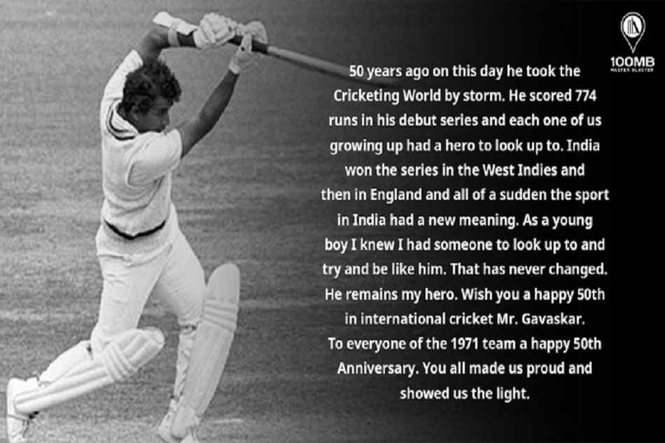 अंतरराष्ट्रीय क्रिकेट में सुनील गावस्कर के 50 साल, सचिन तेंदुलकर ने बताया अपना आदर्श