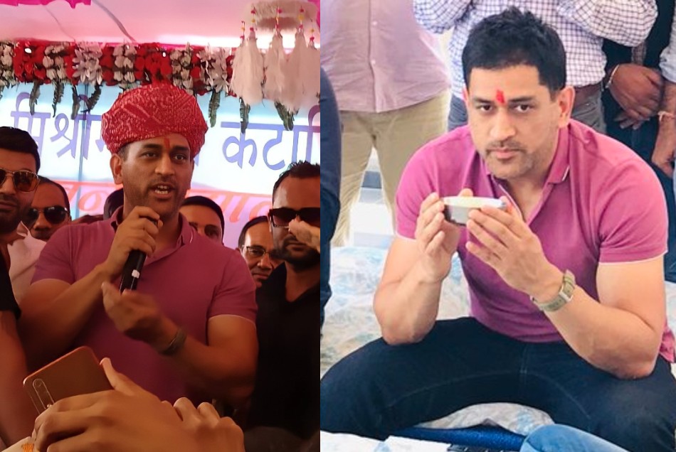 धोनी की एक झलक देखने को बेकाबू हुए फैन्स, पुलिस को चलानी पड़ी लाठी