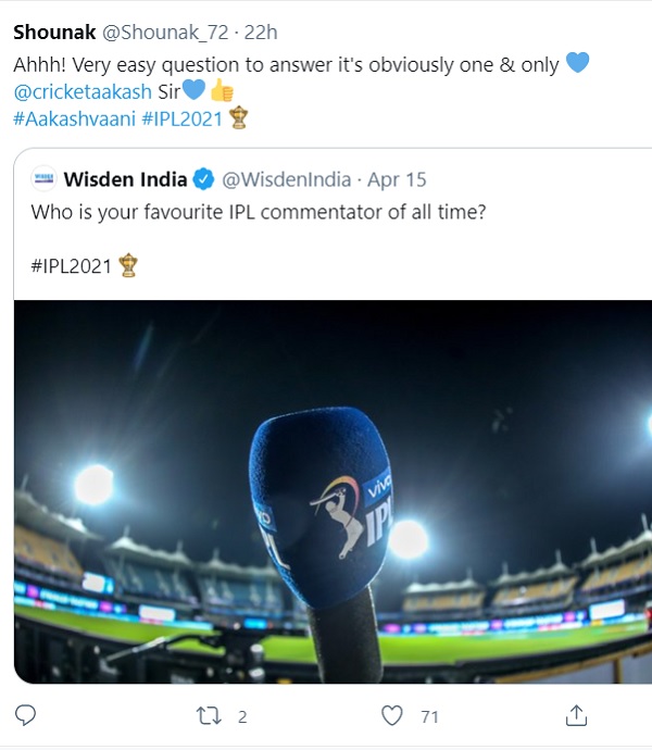 बतौर कमेंटेटर एक मैच में कितनी सैलरी मिलती है?