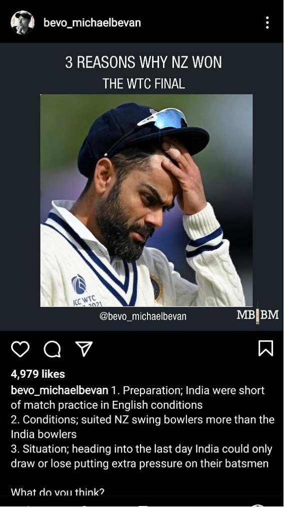 ड्रा भी एक अच्छा विकल्प मौजूद था-