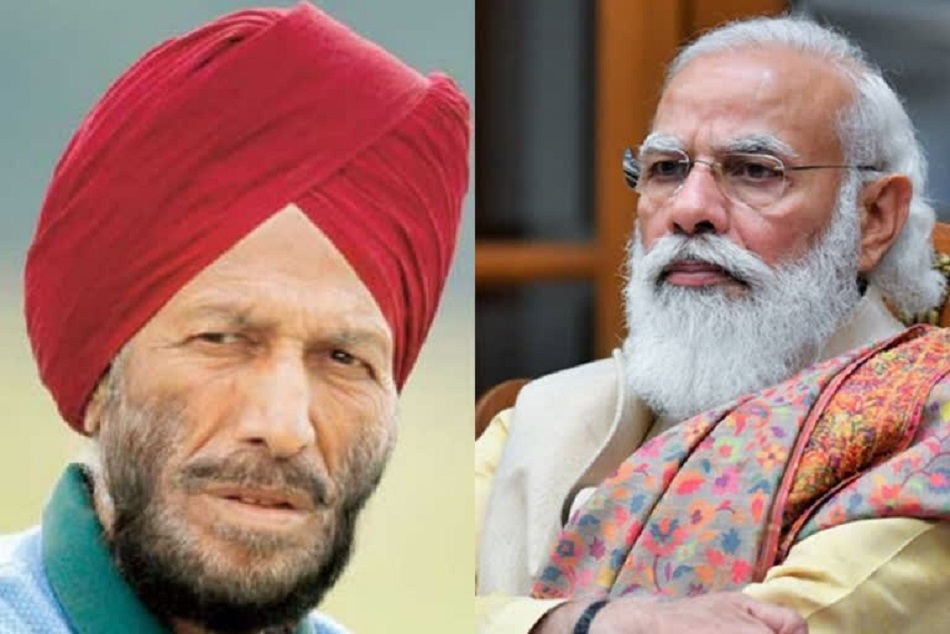 मन की बात में PM मोदी ने किया मिल्खा सिंह का जिक्र, देशवासियों को दी सलाह