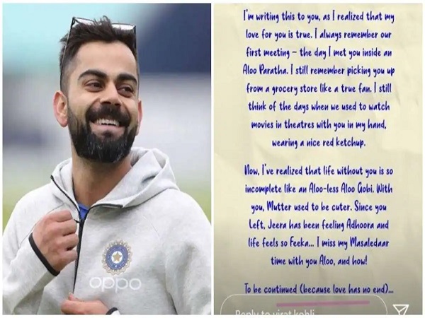 आलू को बताया सच्चा प्यार