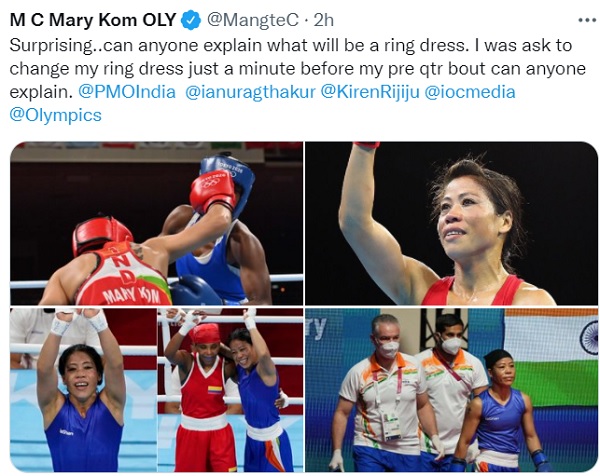 मैरी कॉम ने हार के बात पूछा ये सवाल-