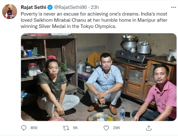 गरीबी किसी की सफलता हासिल करने से नहीं रोक सकती-