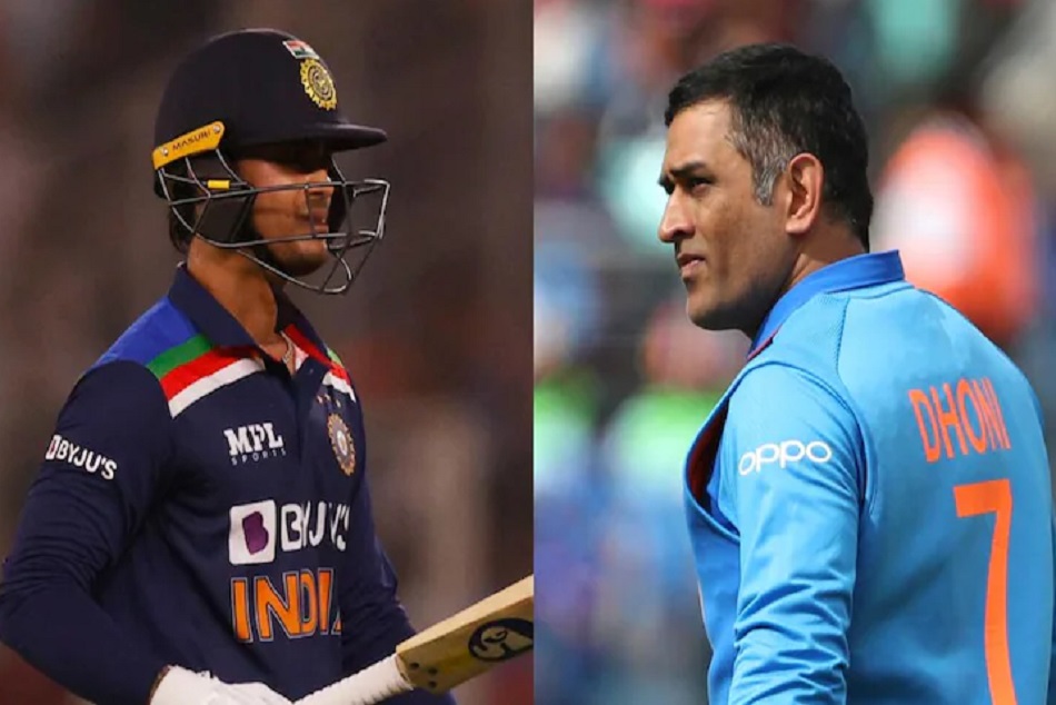 ईशान किशन ने बताई धोनी की वो खूबी, जिसे हर हाल में चाहेंगे सीखना