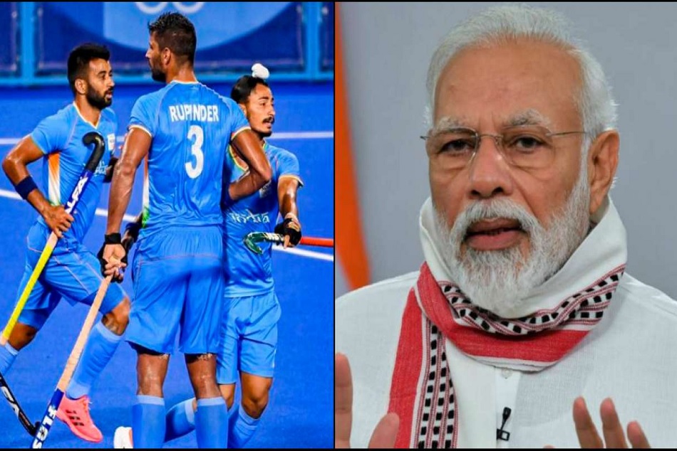 'युवायों की कल्पना पर कब्जा कर लिया है', PM मोदी ने दी हाॅकी टीम को बधाई
