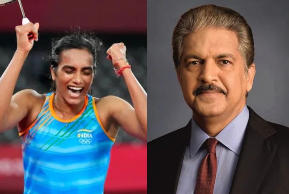 Tokyo 2020: ब्रॉन्ज मेडल जीतने पर फैन्स ने पीवी सिंधु के लिये मांगी THAR, आनंद महिंद्रा ने दिया जवाब