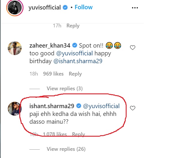 'पाजी ये किस तरह का विश है, ये बताओ मुझे'