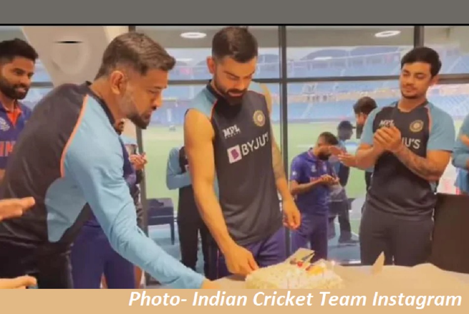 T20 World Cup 2021: Virat Kohlis birthday is celebrated with MS Dhoni presence, Watch Video