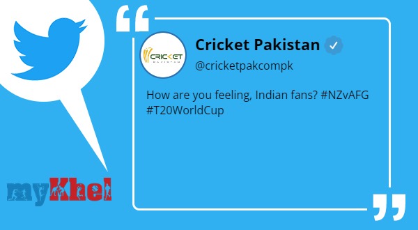 क्रिकेट पाकिस्तान ने किया तंज भरा ट्वीट